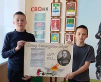 Леонид Александрович Говоров