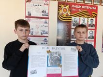 Николай Федорович Ватутин